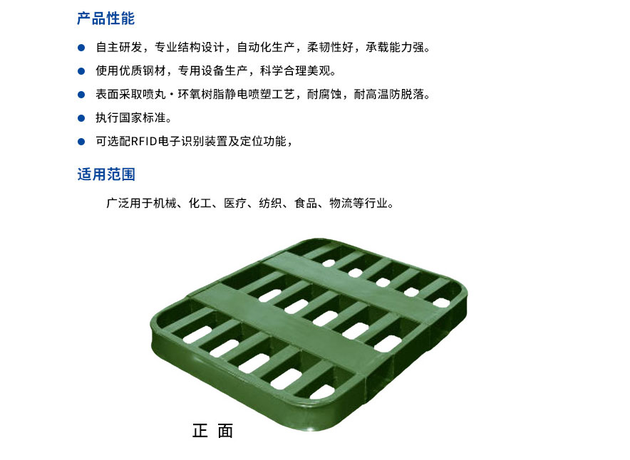 圓角雙面托盤(pán).jpg